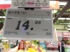 -大润发(太仓店)
