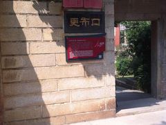 -晋江五店市传统文化旅游区