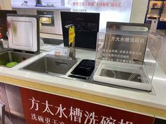 -苏宁易购(Suning Elec南通如皋金鹰大厦店)