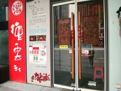 -德云社(三里屯店)