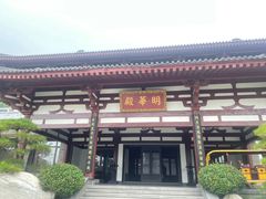 -西安华清御汤酒店