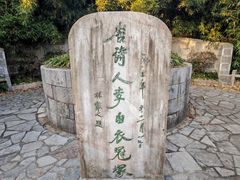 -采石矶景区