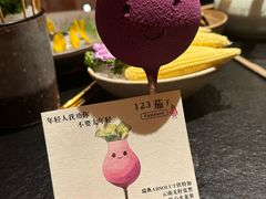 -色響火锅(恒隆广场店)