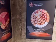 -江湖六膳門串串香(隆礼路店)