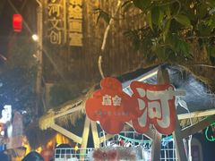 -小河直街历史文化街区