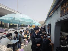 -泰顺江南春面馆