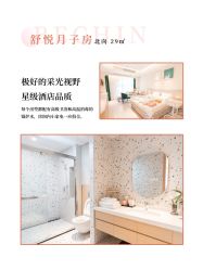 -贝欣月子中心(福清店)