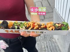 -董顺桃小粒臭豆腐(太平街一店)