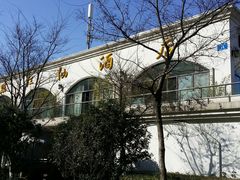 android_upload_pic-临江仙酒店