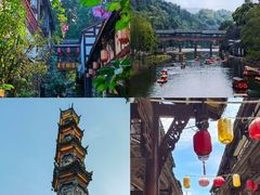 -崇州市街子古镇