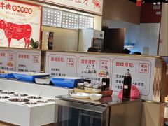 -犇鼎牛潮汕牛肉火锅(新辰里学清路店)