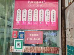 -徐建萍汤包(热河南路店)