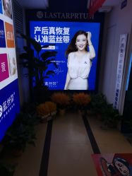 点击看大图 -蓝丝带产后恢复中心(南宁店)
