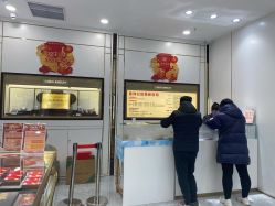 -菜百首饰店(通州贵友店)