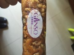 元祖(双井店)-GANSO元祖食品(双井店)