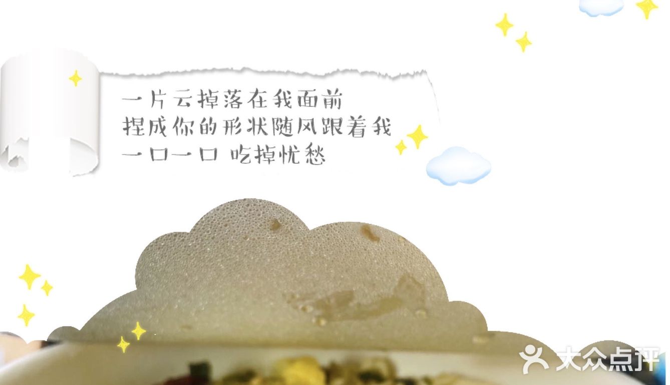 加班干饭人 速食杯面🍜