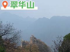 -秦岭终南山世界地质公园翠华山景区