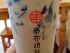 -书亦烧仙草(中央天街店)