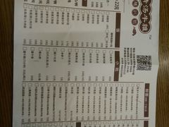 -繁仔牛杂(石排店)