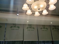 -大鸽饭(马王堆店)