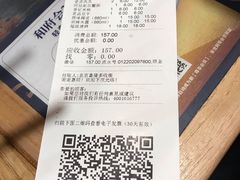 -和府捞面(石景山喜隆多店)