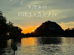 -星湖旅游景区七星岩