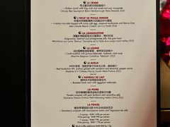-L'ATELIER de Joel Robuchon(外滩18号店)