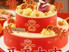 -GANSO元祖食品(锦创书城店)