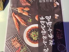 -小酒吧烧烤(爱建店)