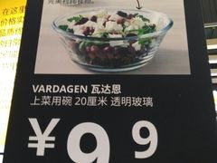 -宜家·瑞典风味餐厅(北京西红门店)