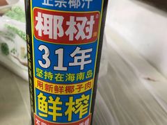 -蟹肉煲蟹肉(阊胥路店)