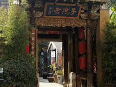 -食欲老院子荆芥疙瘩汤(经五路店)
