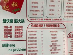 -華叔茶記