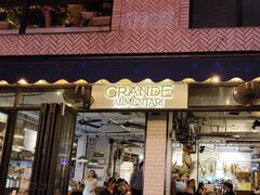 -Alimentari Grande(东湖路店)