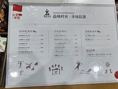 -北京周口店北京人遗址博物馆