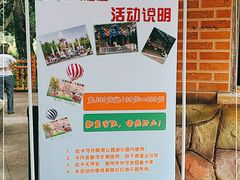 -晓港公园