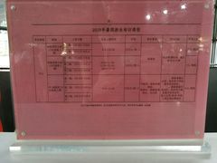 -南山文体中心-游泳馆