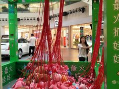 -乐汇城