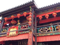 -天龙八部武侠城