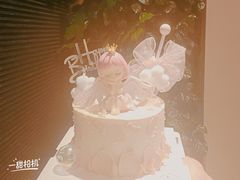 -玉见cake低糖蛋糕甜品台定制(河西店)