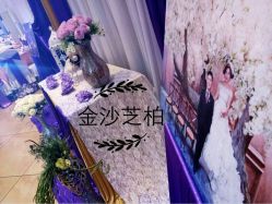 -保定金沙芝柏婚礼策划