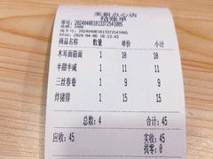 -美新点心店(陕西北路店)