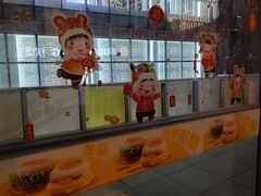 -汉堡王(北京三里屯购物中心)