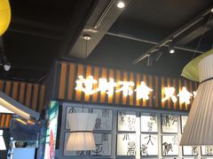 -蜀香格格•剁椒鱼头(龙西店)