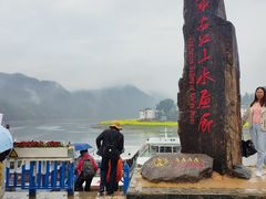 -新安江山水画廊风景区