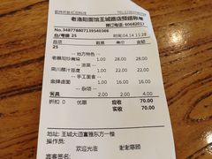 -老雒阳面馆·水席·洛阳菜(王城路店)
