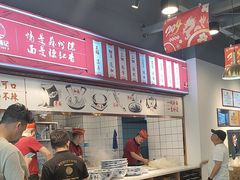 -兰州陈记牛肉面 ·烧烤· 铜锅涮肉(万达店)
