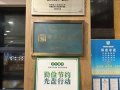 -披云徽府(繁华大道店)