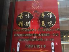 -深井陈记烧鹅酒家(新填地街店)