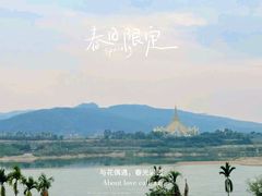 -西双版纳傣族园